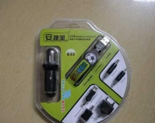 广州瑞东汽车用品厂车载万能充电器 驰骋路上的全能电力站