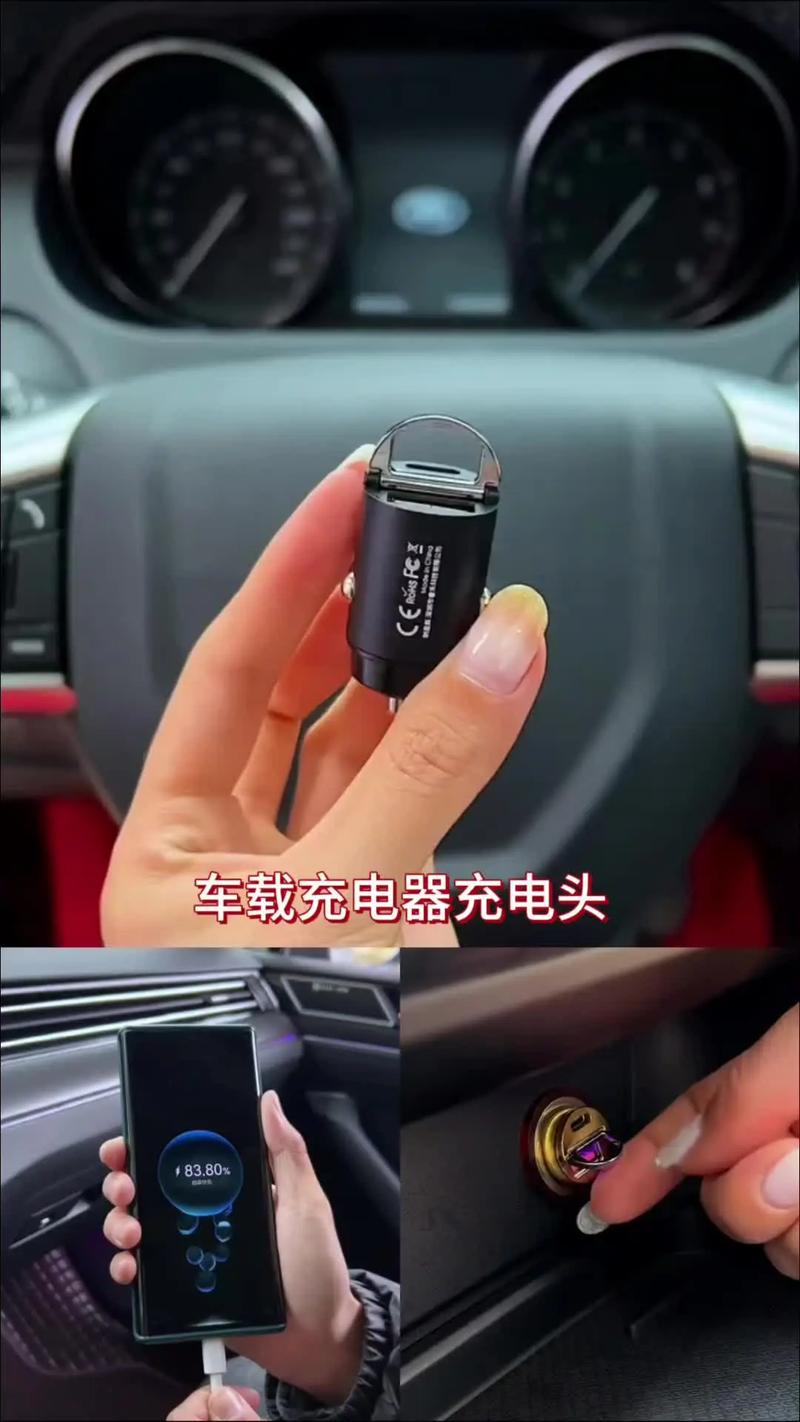 车载充电器 出行必备的快充搭档，你真的选对了吗？